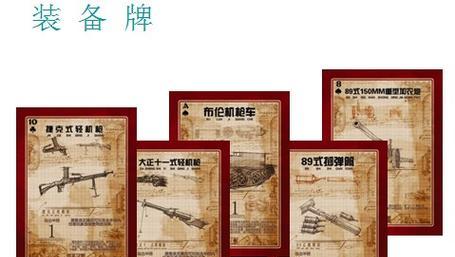哪些抗日怀旧游戏推荐手游值得体验？