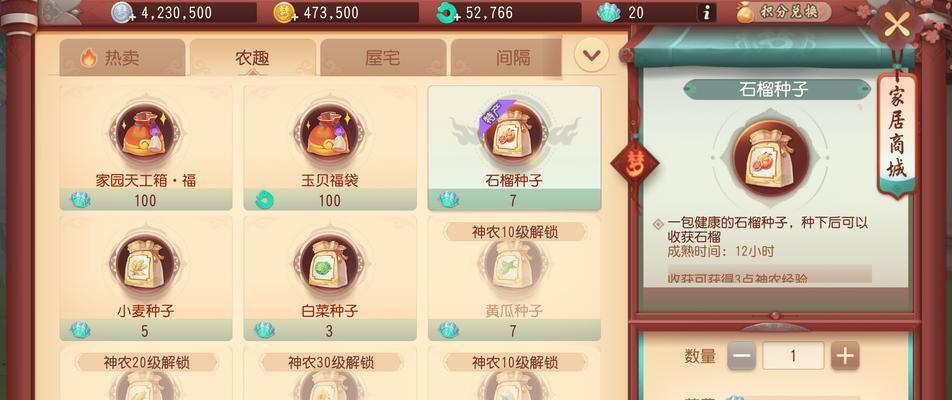 梦幻西游酒肆使用失败解决方法是什么？常见问题有哪些？