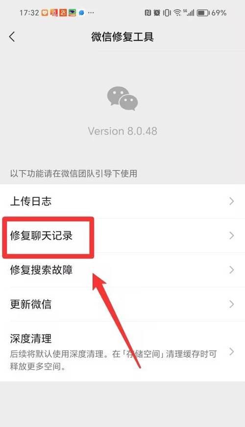 问道皇冠怎么找回？找回步骤是什么？