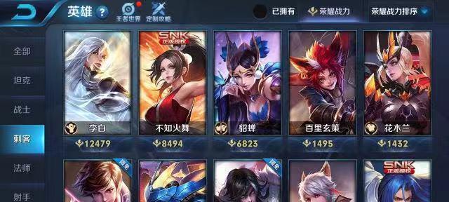 王者荣耀百星账号估价多少？百星账号购买需要注意什么？