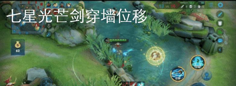 王者荣耀中路技巧口诀是什么？中路对线有哪些必知技巧？