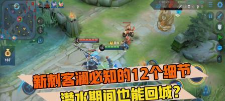 王者荣耀中路技巧口诀是什么？中路对线有哪些必知技巧？