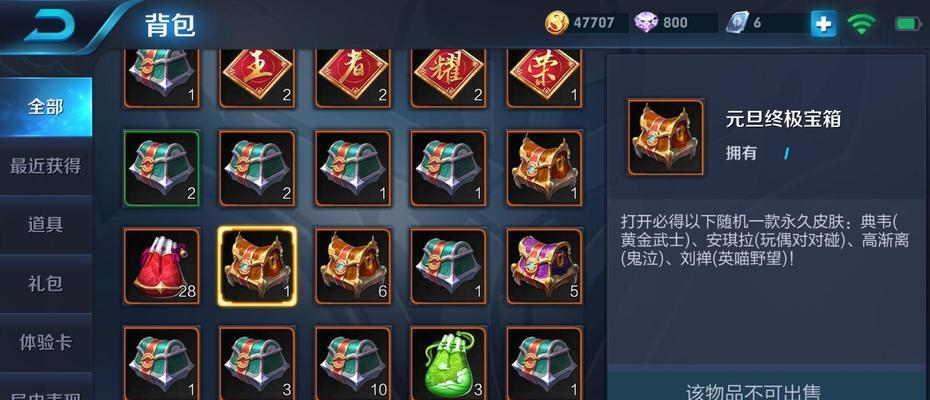 一周可领多少次宝箱啊王者荣耀？领取条件和宝箱内容是什么？