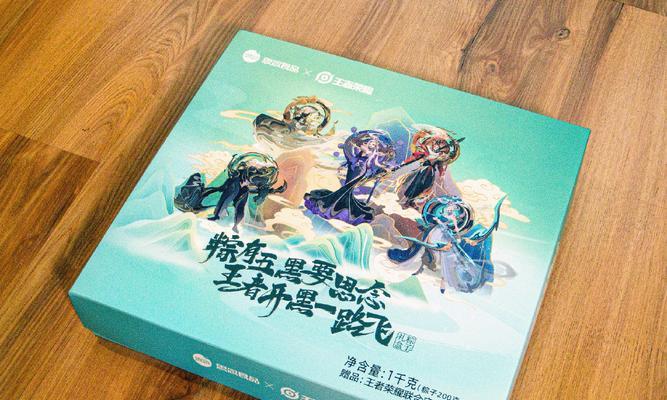 王者荣耀中粽子可以兑换哪些物品？