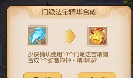 获取梦幻西游爆料图的途径是什么？需要满足什么条件？