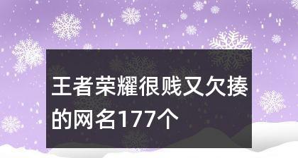 王者荣耀打单子6m的费用是多少？