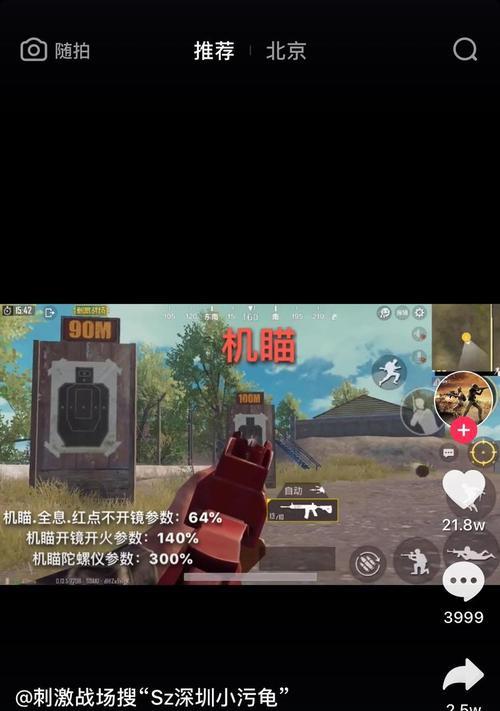 绝地求生账号等级减少的原因是什么？如何避免？