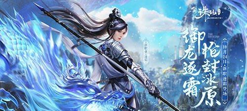 猎妖手游中哪个职业最厉害？如何选择职业？