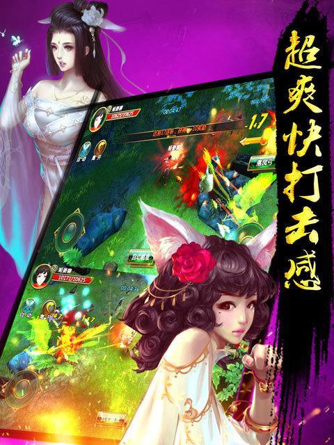 猎妖手游中哪个职业最厉害？如何选择职业？
