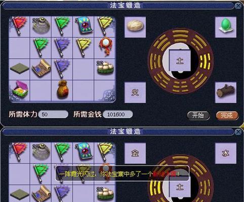 梦幻西游坐骑和法宝怎么获得？获取坐骑和法宝的途径有哪些？