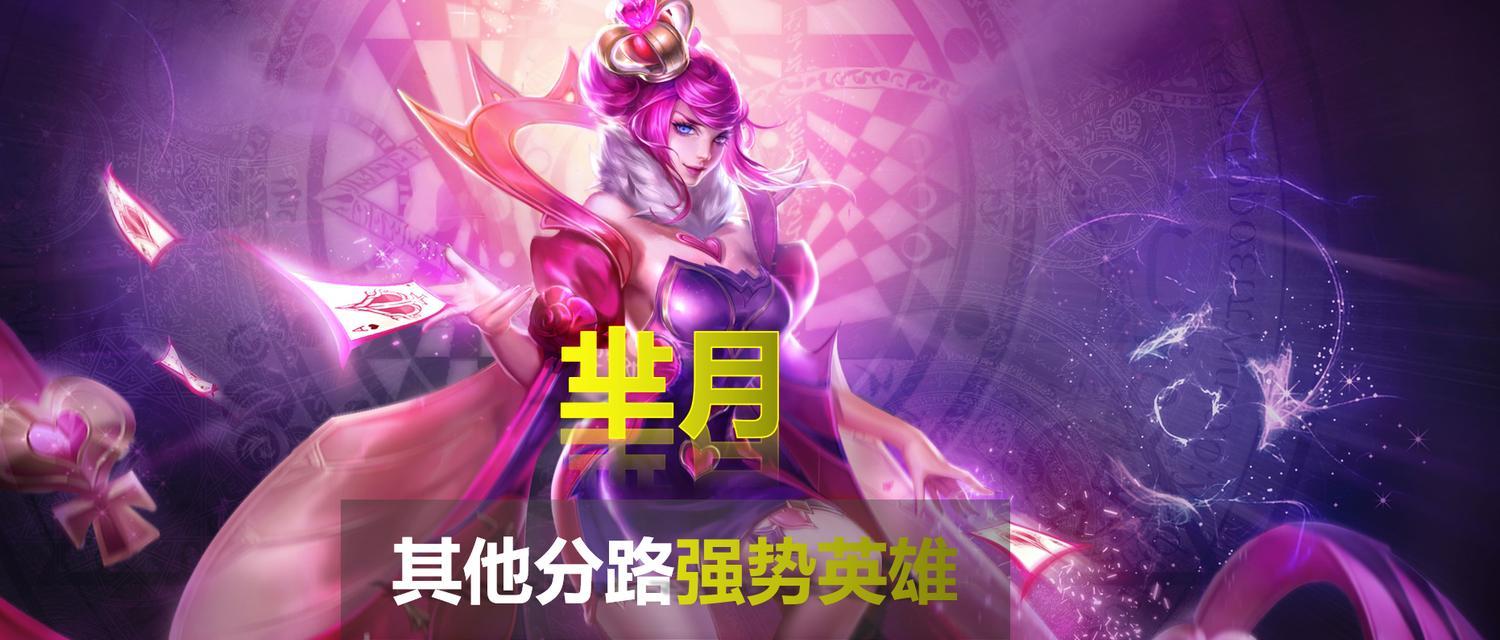 小满王者荣耀音乐推荐是什么？音乐在游戏中的作用是什么？