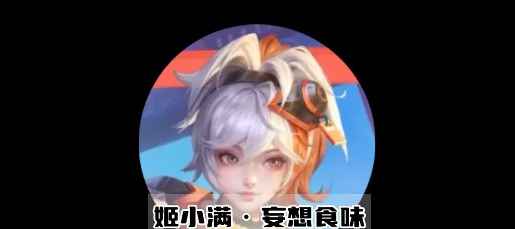 小满王者荣耀音乐推荐是什么？音乐在游戏中的作用是什么？