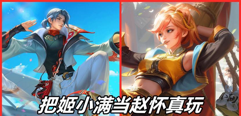 小满王者荣耀音乐推荐是什么？音乐在游戏中的作用是什么？
