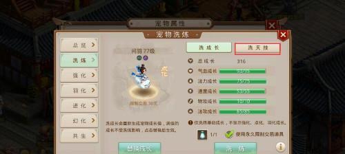 问道手游激活码如何获取？有哪些获取途径？