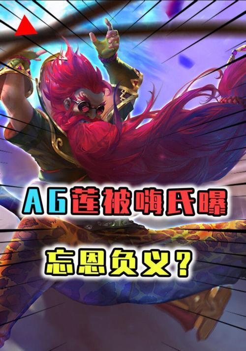 王者荣耀嗨氏的售价是多少？