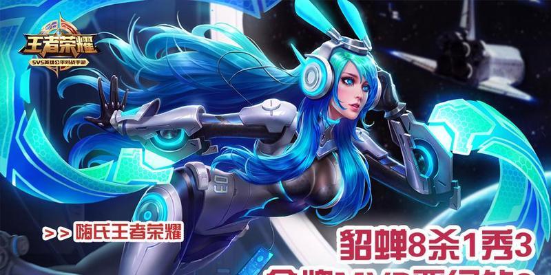 王者荣耀嗨氏的售价是多少？