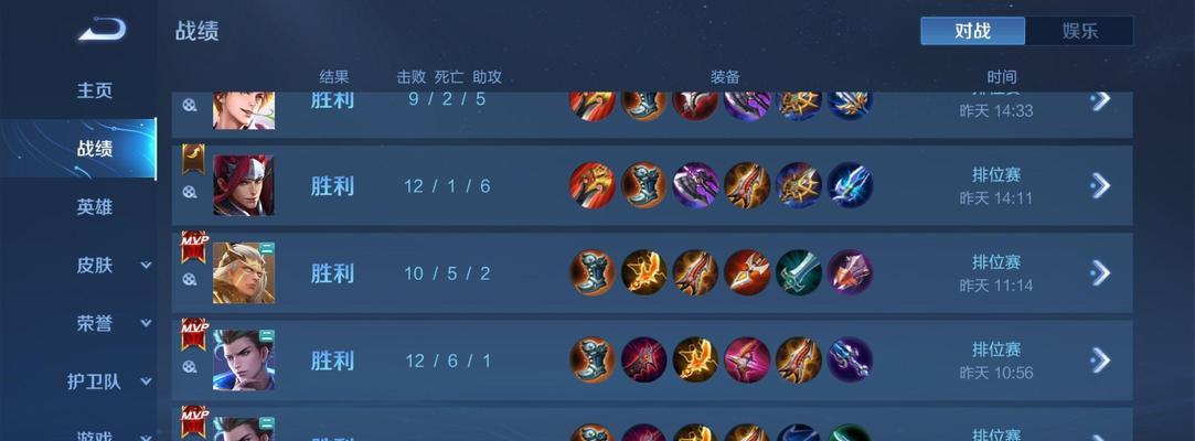 王者荣耀更新后降段位的原因是什么？