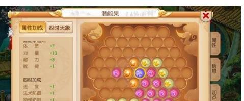 iqoo梦幻西游手游小屏模式如何开启？