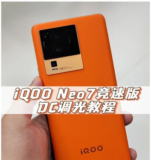 iqoo梦幻西游手游小屏模式如何开启？