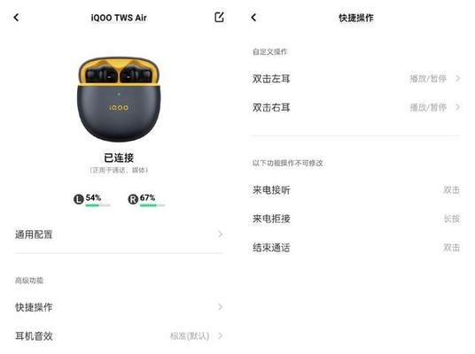 iqoo梦幻西游手游小屏模式如何开启？