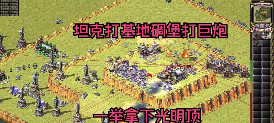 红警开局实战技巧有哪些？