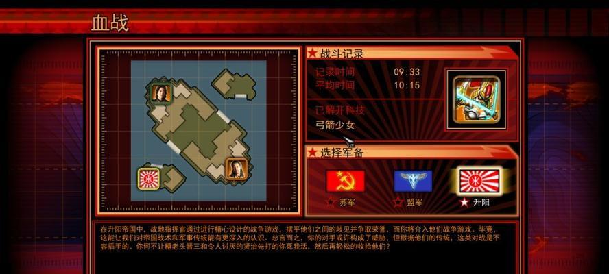 红警开局实战技巧有哪些？