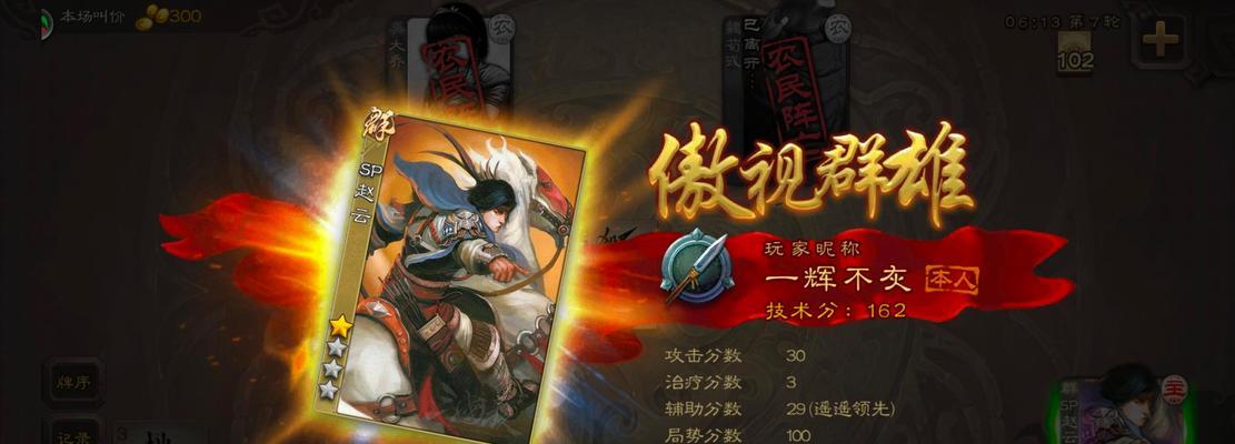 三国杀没武将怎么打排位？有哪些策略可以使用？