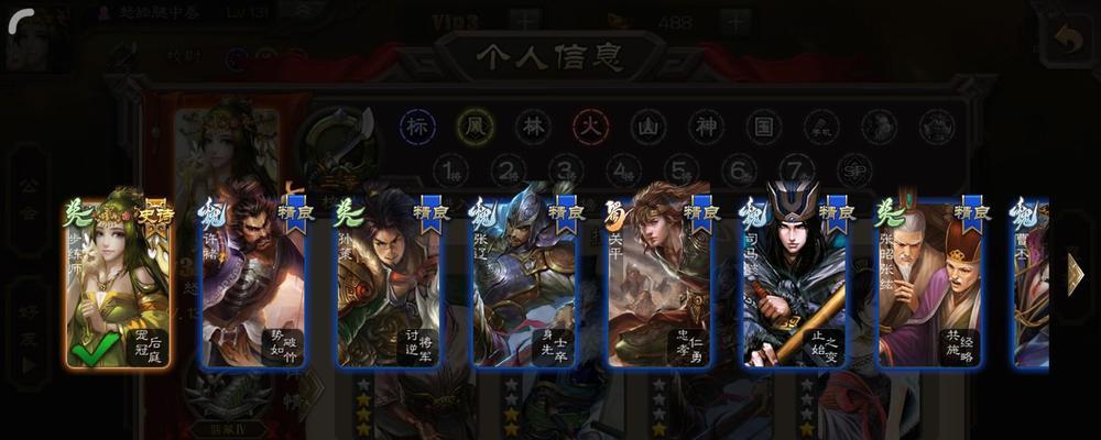 全战三国杀的基本玩法是什么？