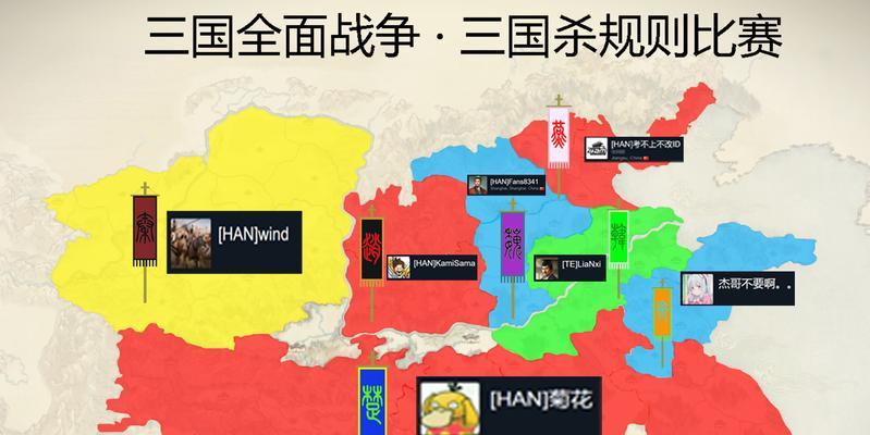全战三国杀的基本玩法是什么？