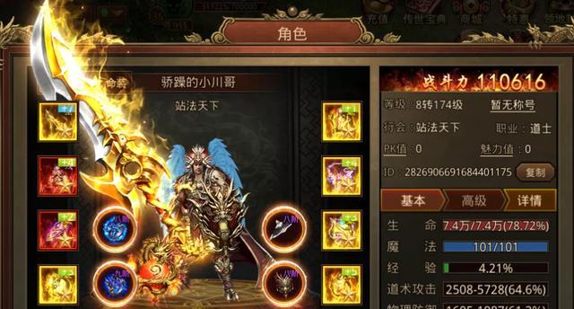 神路手游中哪个职业更出色？职业选择建议是什么？