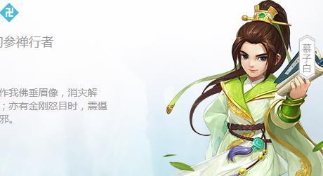 神武手游109什么意思？109级角色有哪些特点？