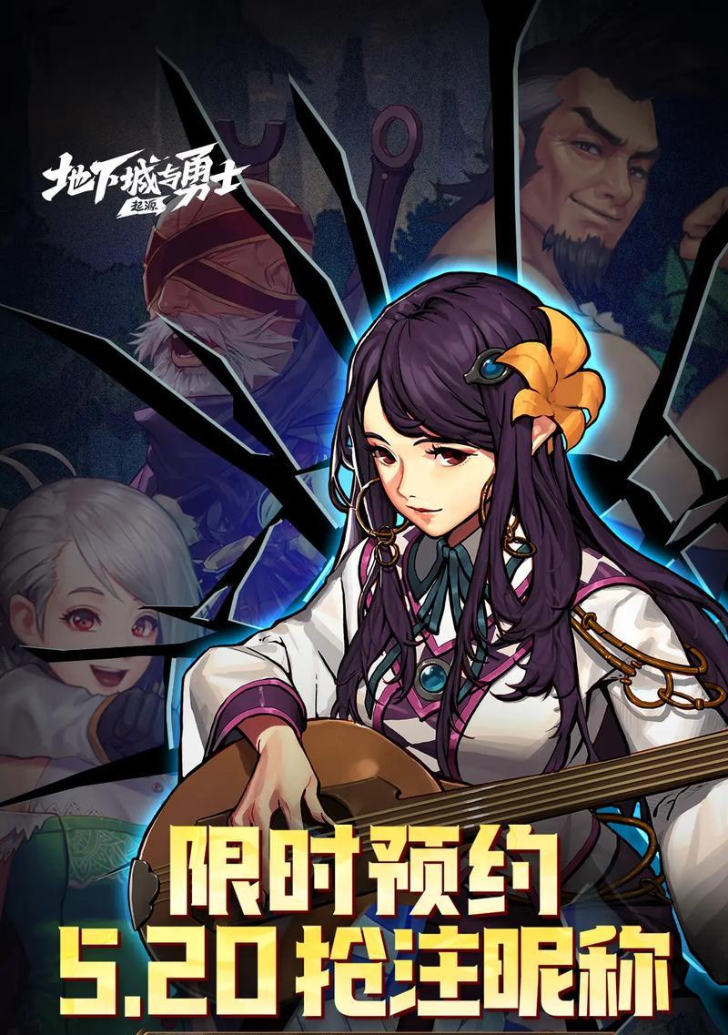 地下城手游扎卡西亚地图位置在哪？如何到达？