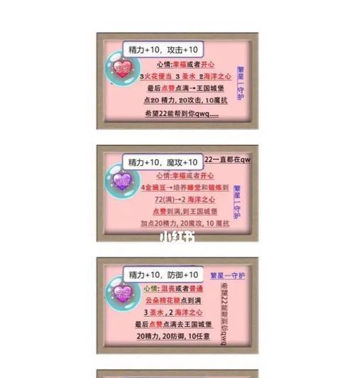 洛克王国挖宝石获取火花的方法是什么？