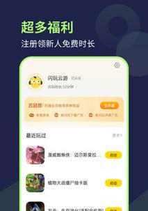 安卓平台上可玩的云游戏手游有哪些？
