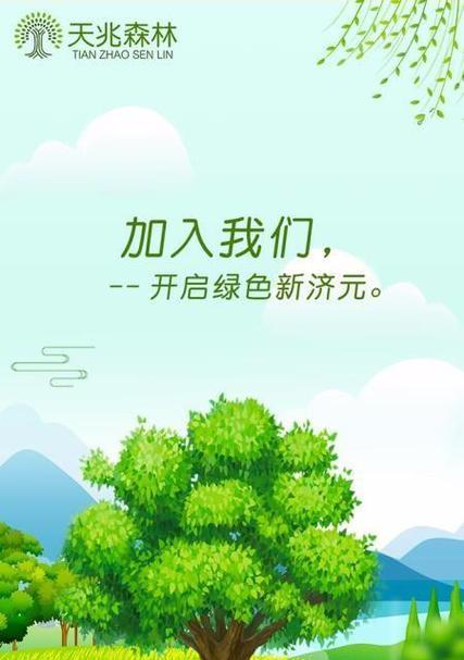 绿色森林风格的手游有哪些推荐？