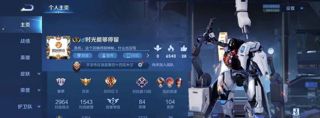 永生9在王者荣耀中售价是多少？