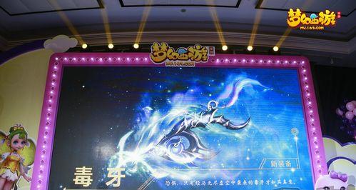 巨魔安装梦幻西游多少钱？安装费用和流程是怎样的？