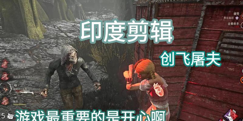 屠夫这个角色出现在哪款手游中？屠夫游戏的特色是什么？