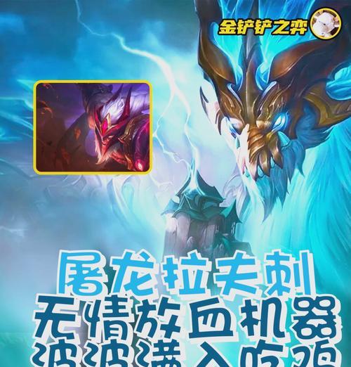 屠夫这个角色出现在哪款手游中？屠夫游戏的特色是什么？