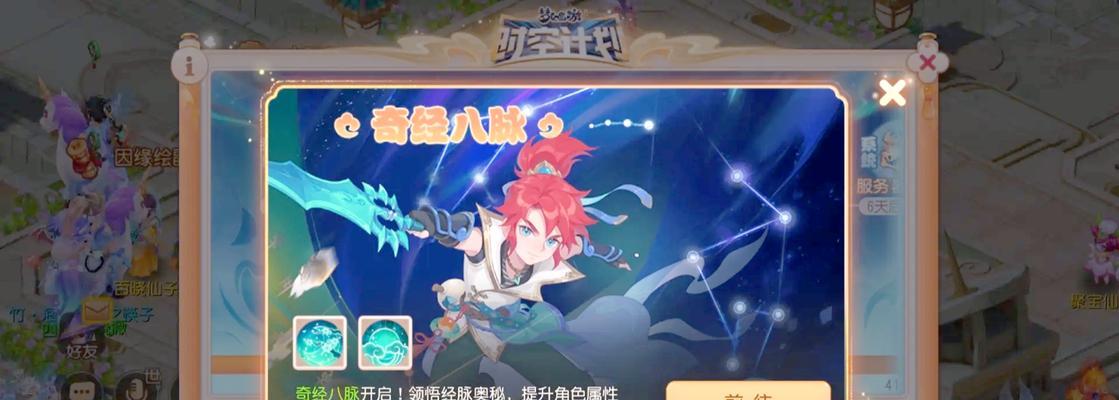 梦幻西游中如何打造武器？打造武器有哪些步骤？