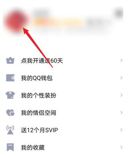 王者荣耀怎么开启点赞？点赞功能有什么用？