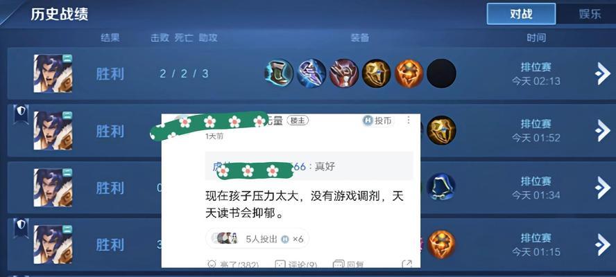 王者荣耀怎么开启点赞？点赞功能有什么用？
