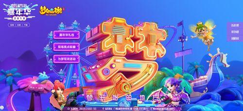 梦幻西游周年区怎么又火了？周年区有哪些新的亮点？