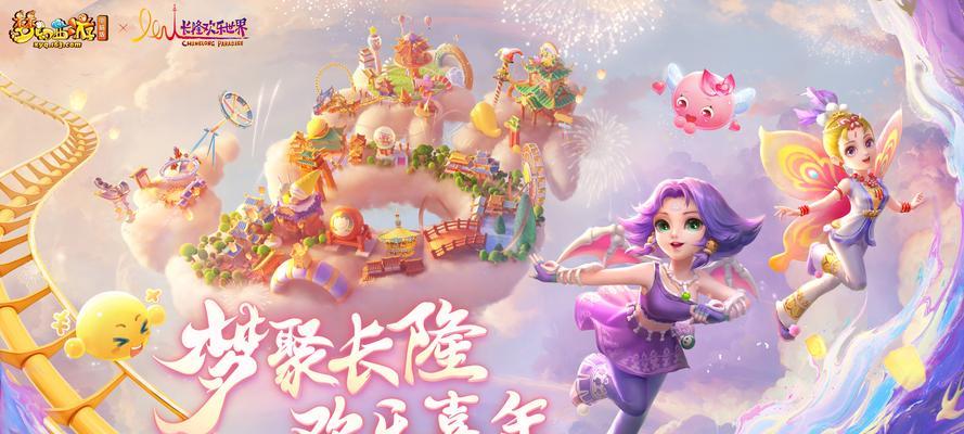 梦幻西游周年区怎么又火了？周年区有哪些新的亮点？