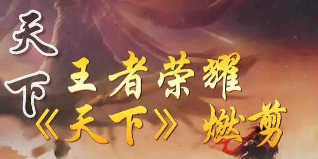 王者荣耀中自诩神明是什么意思？自诩神明的英雄有哪些？