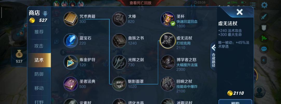 王者荣耀月底为何变得如此难以取胜？