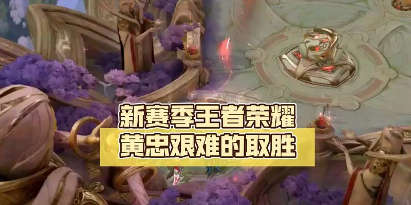 王者荣耀月底为何变得如此难以取胜？