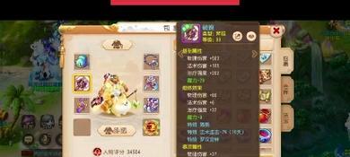 《梦幻西游》手游中的武器装扮有哪些样式？如何获得？