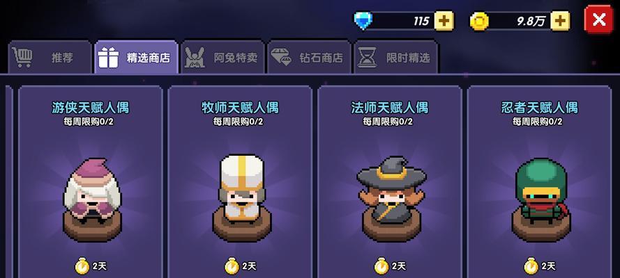 玄铁获取困难如何解决？