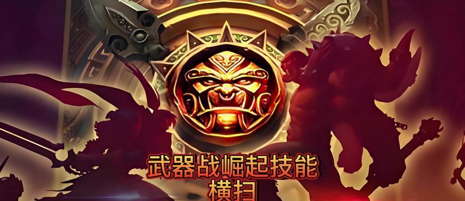 魔兽世界武器如何获得火焰特效？特效的获取方法有哪些？